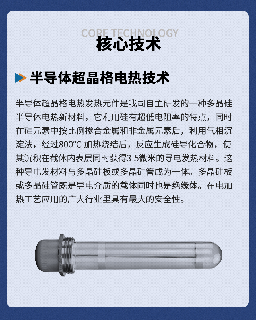 壁掛爐長(zhǎng)圖-豪華型_05.jpg