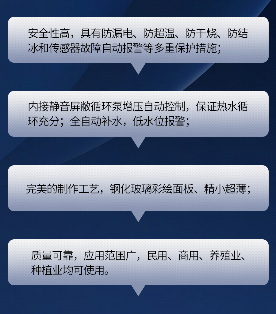 壁掛爐長(zhǎng)圖-豪華型_03.jpg