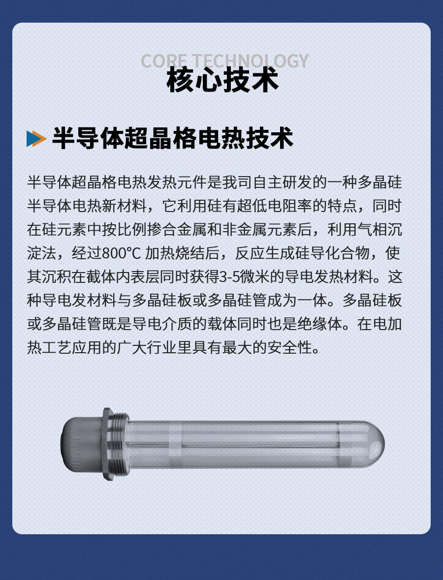 壁掛爐長(zhǎng)圖-DNL-BB_04.jpg